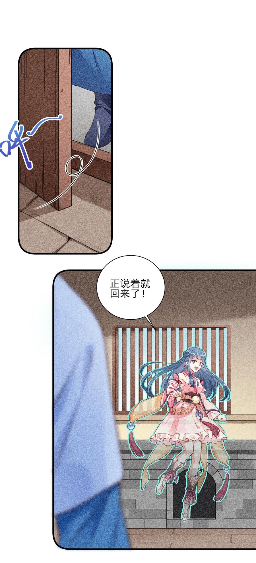 我养成了一个病弱皇子 005 给崽出气 第45页