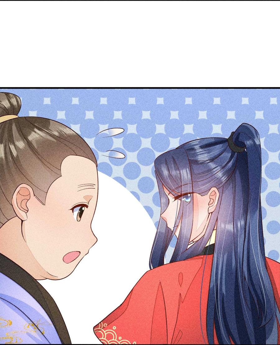 我养成了一个病弱皇子 060 我也可以 第30页