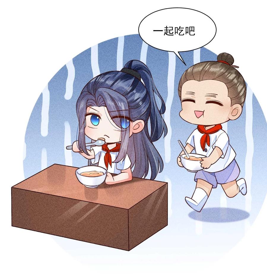 我养成了一个病弱皇子 060 我也可以 第50页