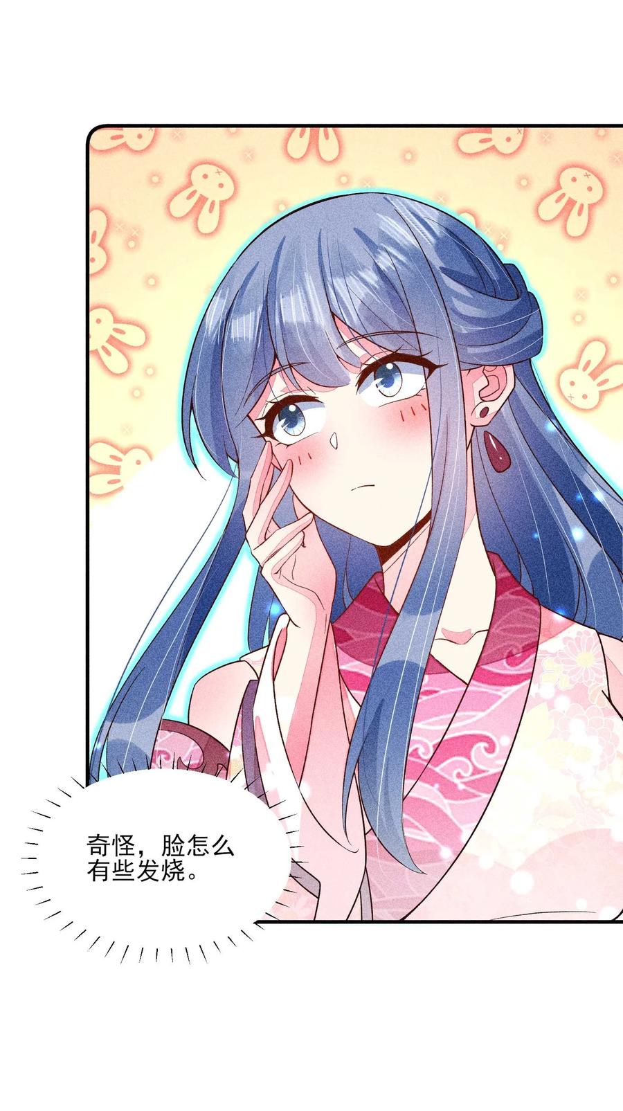 我养成了一个病弱皇子 060 我也可以 第47页
