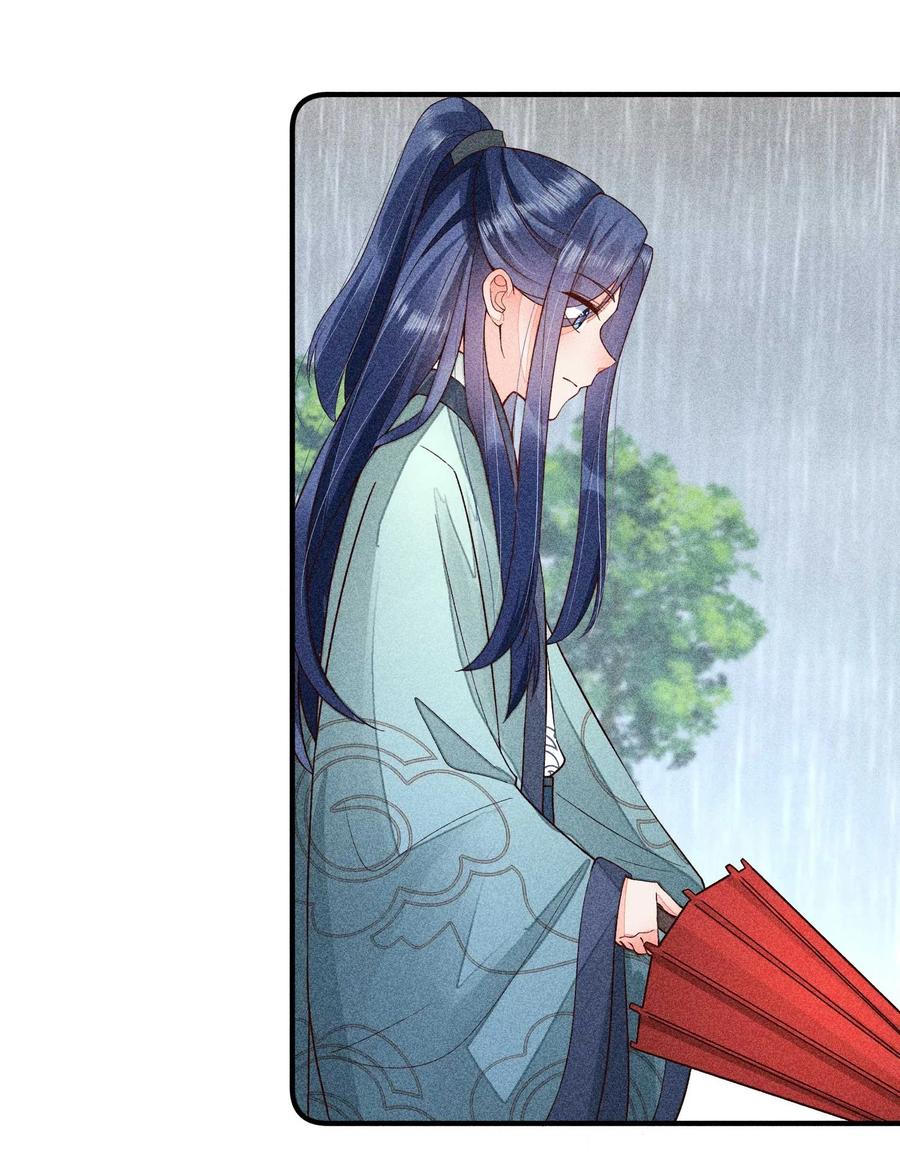 我养成了一个病弱皇子 062 小红花 第36页