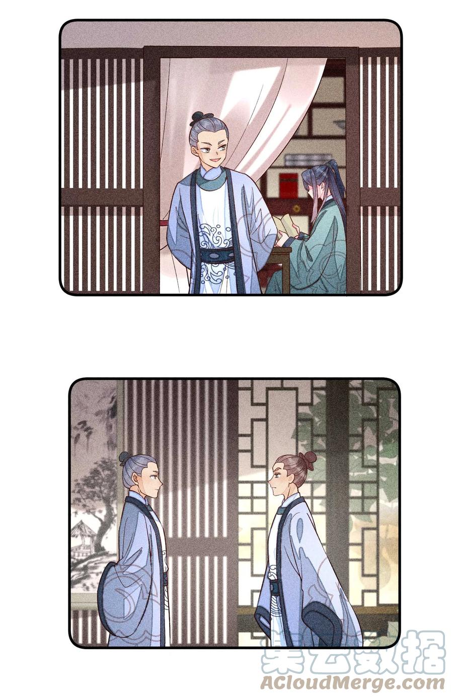 我养成了一个病弱皇子 063 会有办法的 第28页