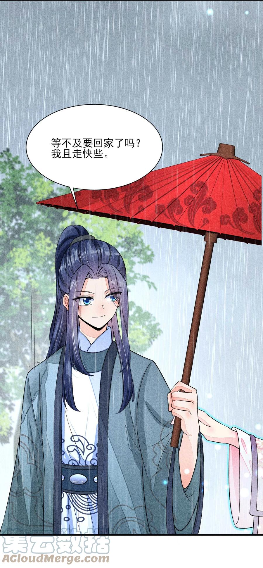 我养成了一个病弱皇子 063 会有办法的 第49页
