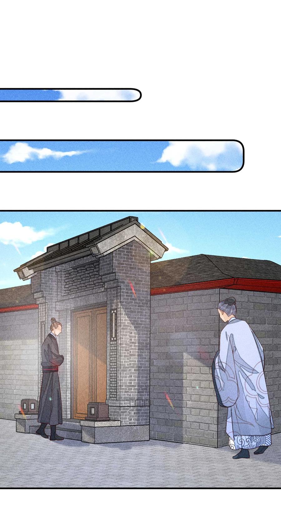 我养成了一个病弱皇子 063 会有办法的 第17页