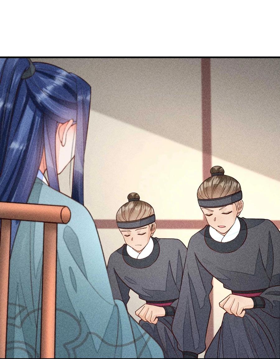 我养成了一个病弱皇子 063 会有办法的 第9页