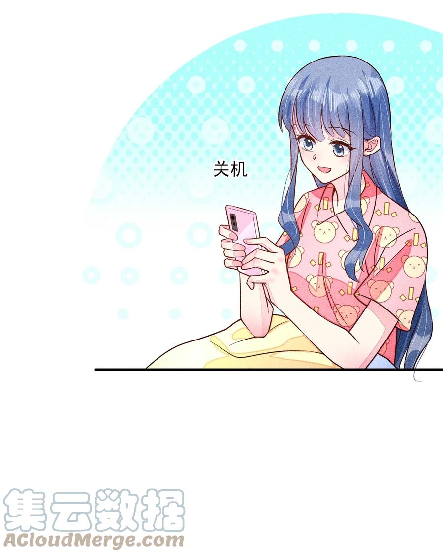 我养成了一个病弱皇子 064 两个世界的人 第10页
