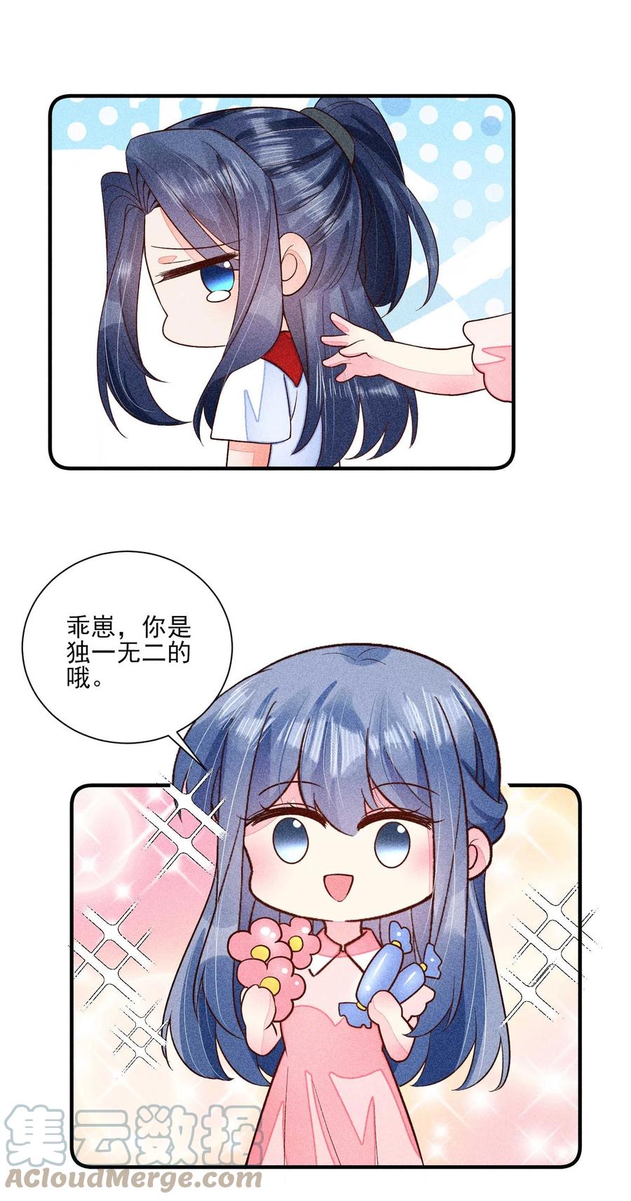 我养成了一个病弱皇子 065 独一无二 第52页