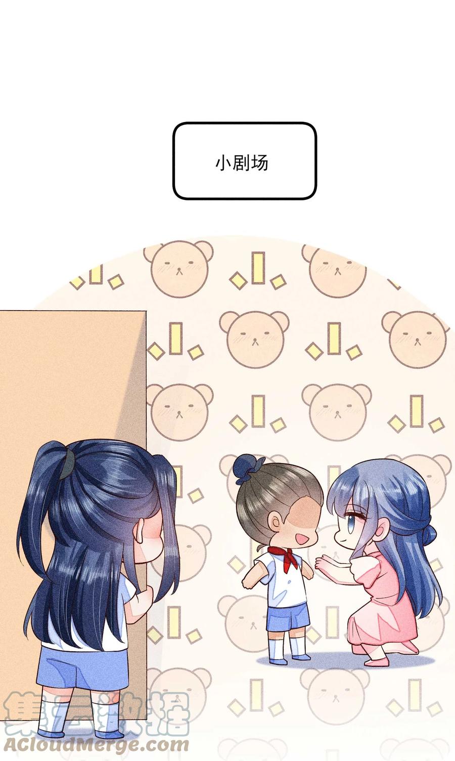 我养成了一个病弱皇子 065 独一无二 第49页