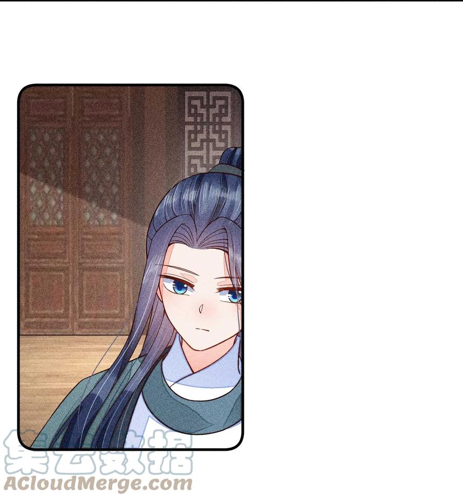 我养成了一个病弱皇子 065 独一无二 第4页