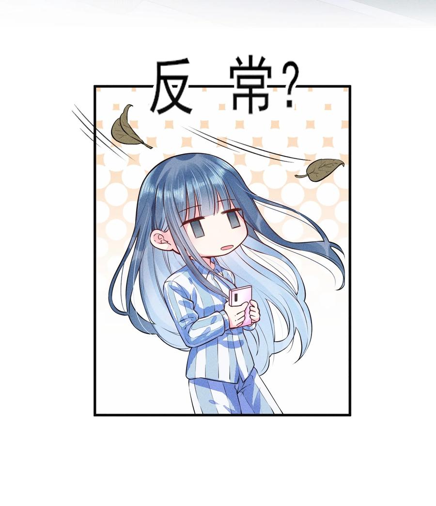 我养成了一个病弱皇子 006 养崽不易，阿妈叹气 第20页