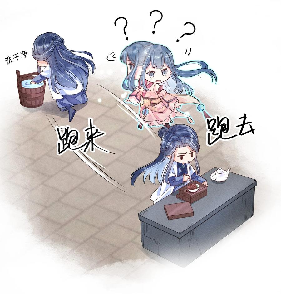 我养成了一个病弱皇子 006 养崽不易，阿妈叹气 第17页