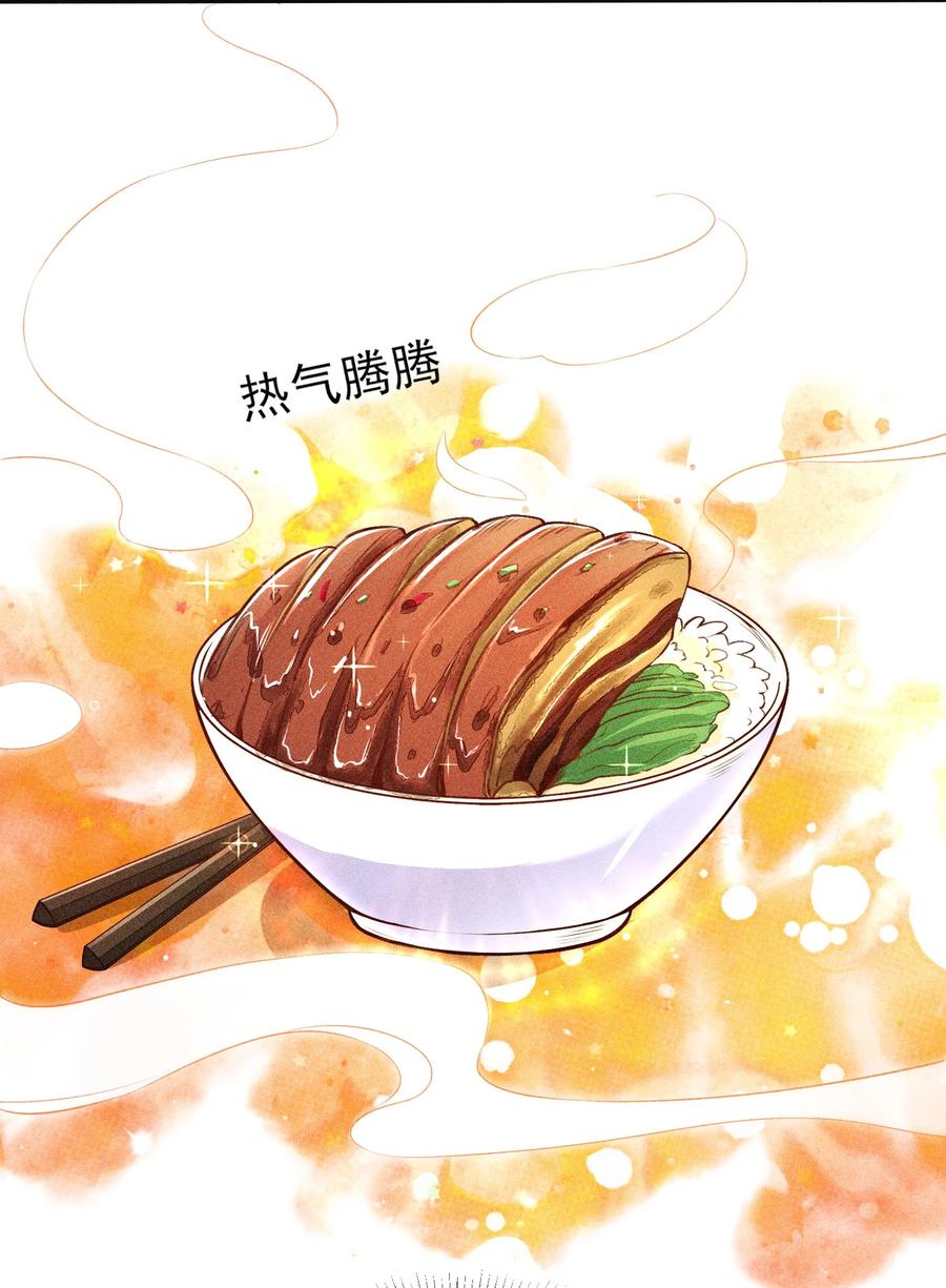 我养成了一个病弱皇子 006 养崽不易，阿妈叹气 第9页
