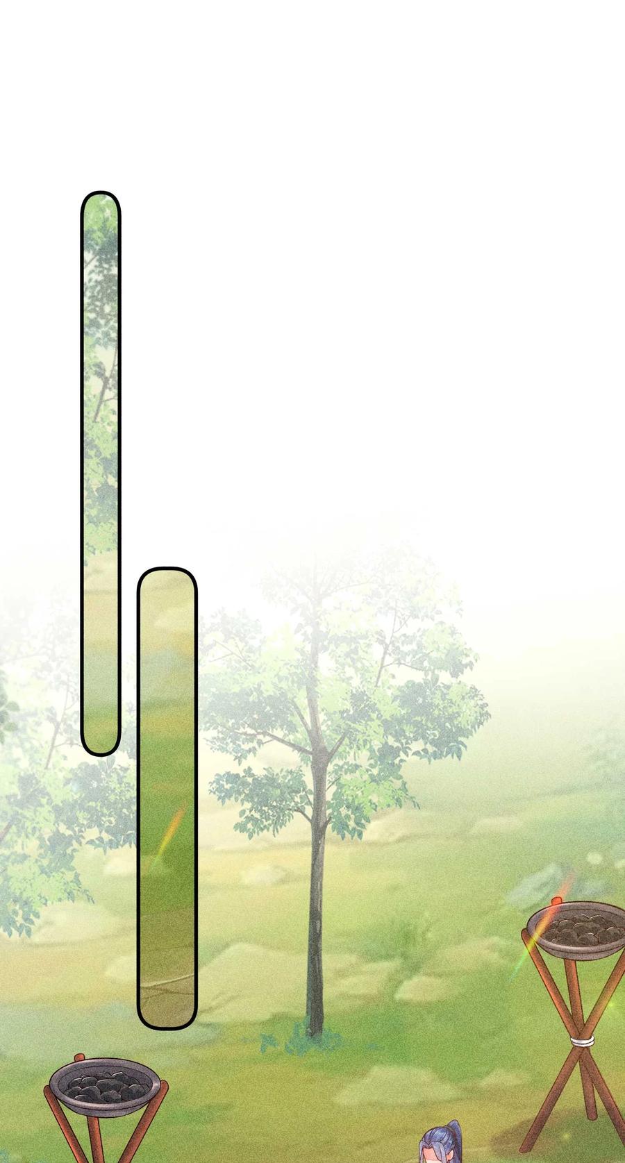 我养成了一个病弱皇子 067 阴暗的小心思 第17页