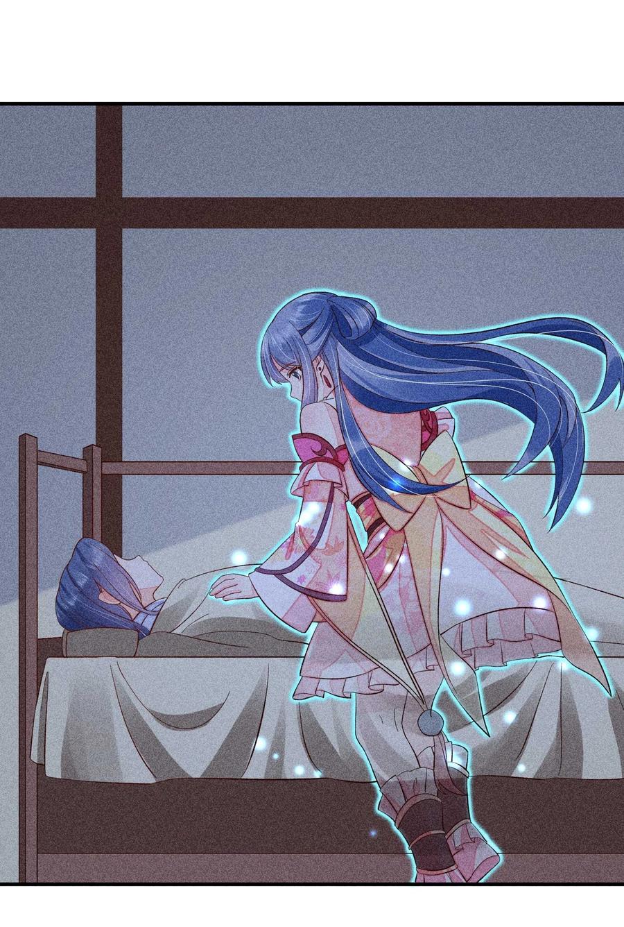我养成了一个病弱皇子 070 奇奇怪怪的感觉 第24页