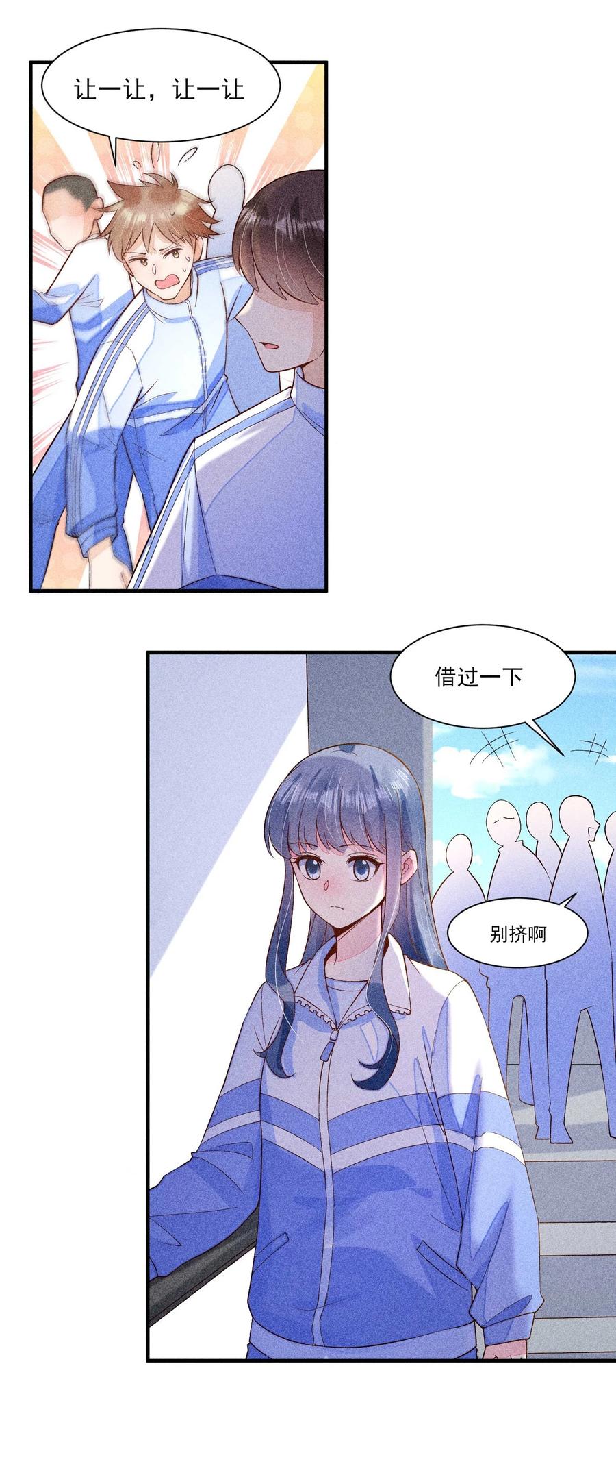 我养成了一个病弱皇子 071 你不对劲？ 第51页