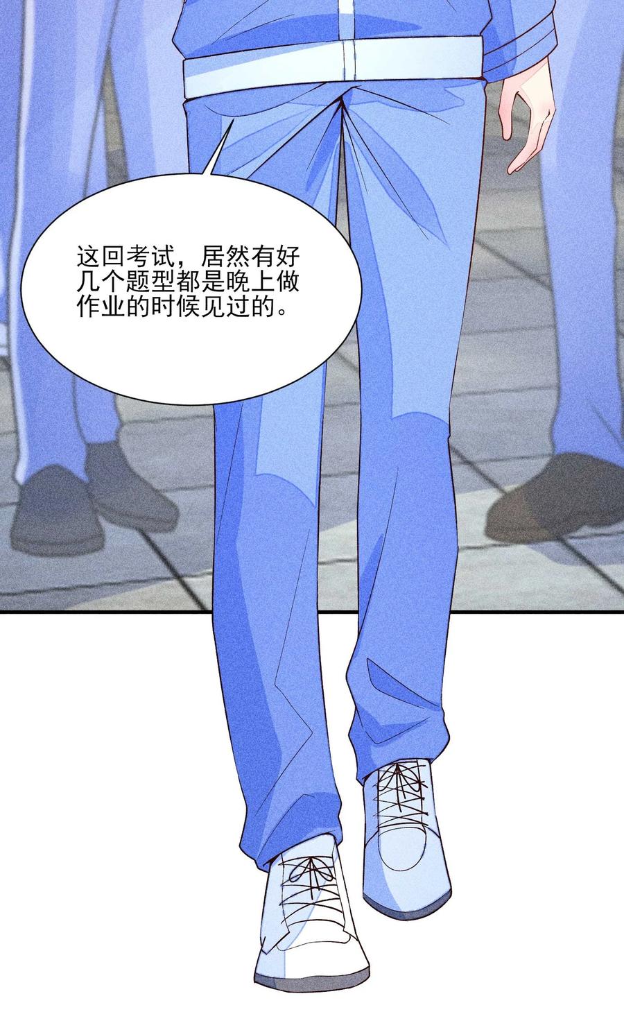 我养成了一个病弱皇子 071 你不对劲？ 第50页
