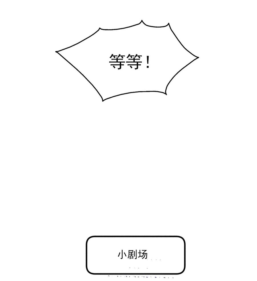 我养成了一个病弱皇子 075 万金交易 第47页
