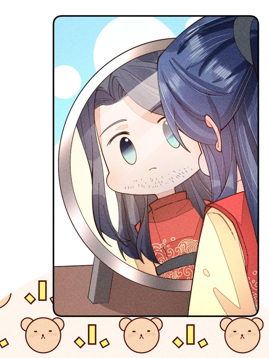 我养成了一个病弱皇子 076 崽崽的执念 第44页