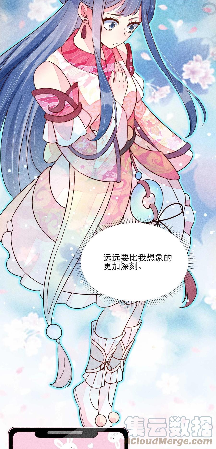 我养成了一个病弱皇子 076 崽崽的执念 第19页
