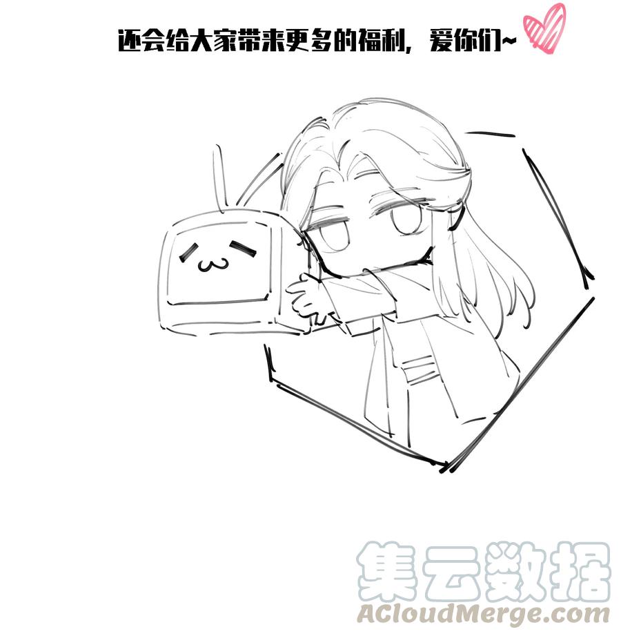 我养成了一个病弱皇子 007 被诬陷是小偷 第45页