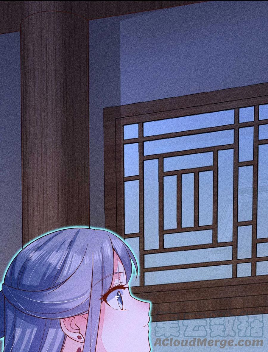 我养成了一个病弱皇子 077 那孩子并没有死 第12页