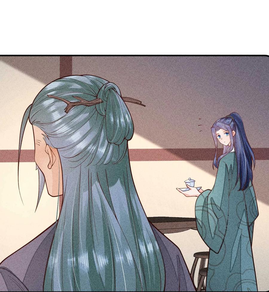 我养成了一个病弱皇子 078 此生从未如此紧张过 第42页