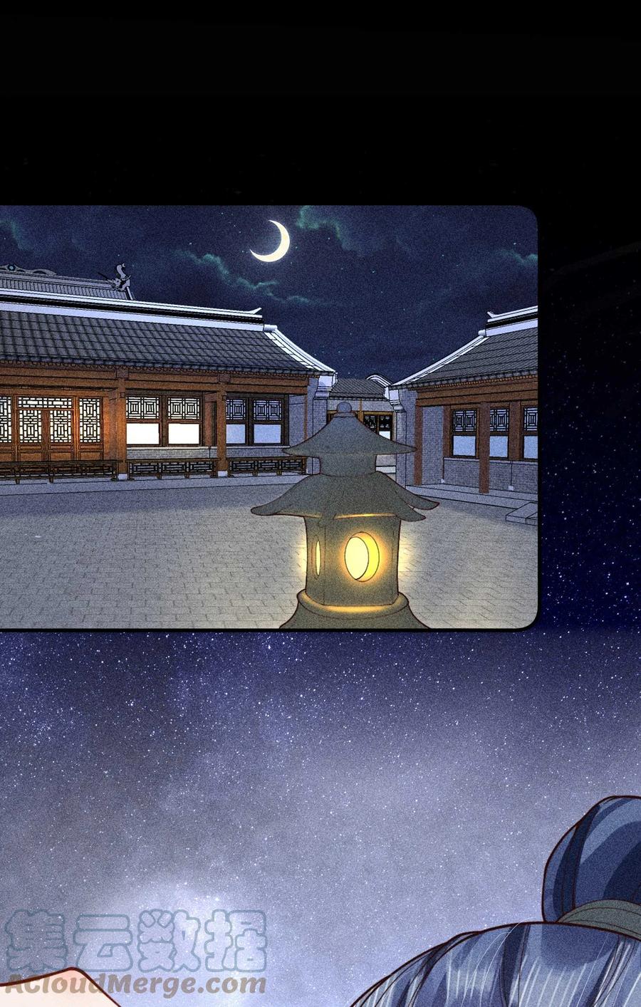 我养成了一个病弱皇子 078 此生从未如此紧张过 第22页