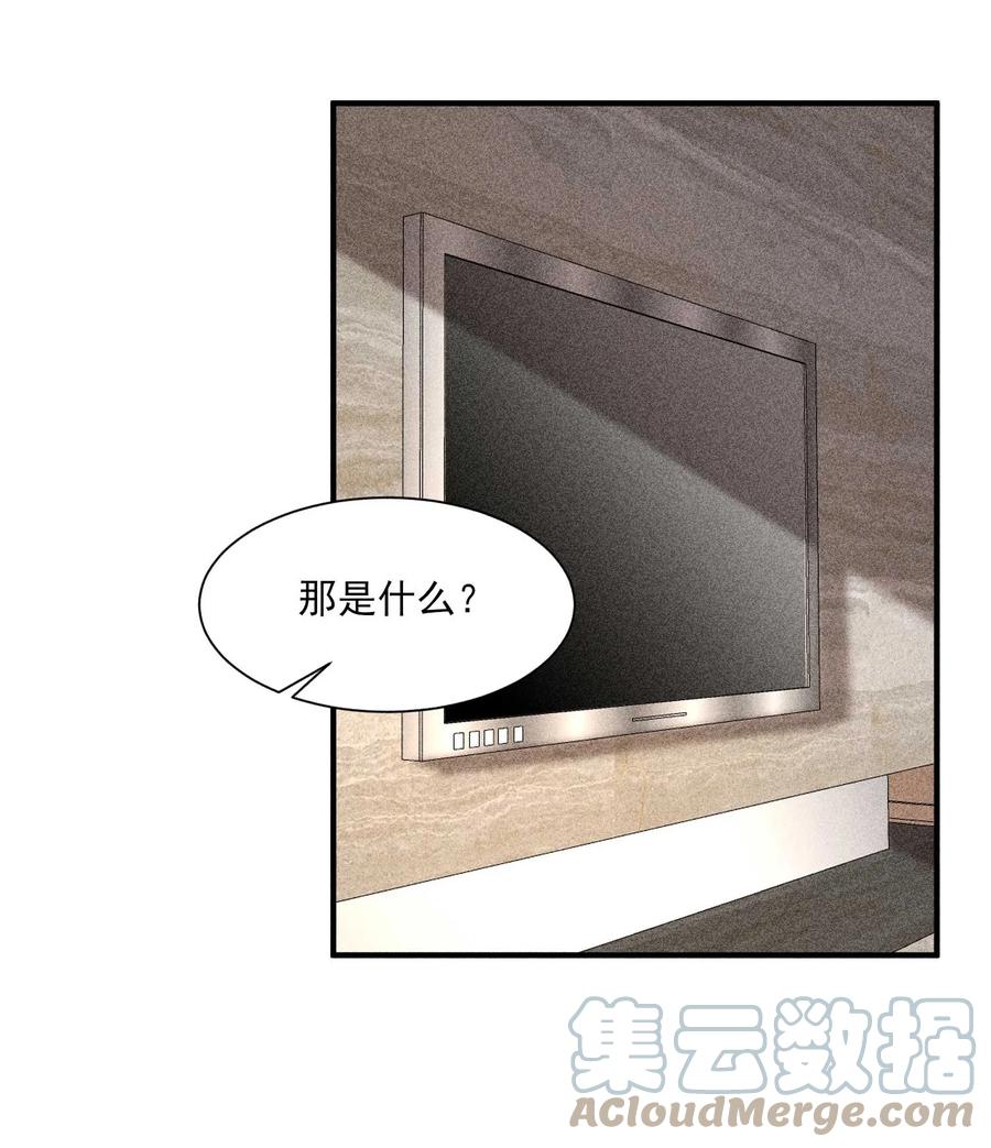 我养成了一个病弱皇子 080 一百点达成 第37页