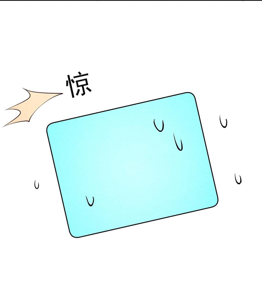 我养成了一个病弱皇子 080 一百点达成 第48页