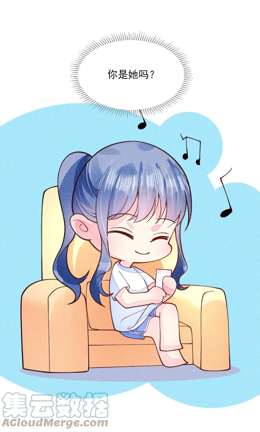 我养成了一个病弱皇子 081 老天当真眷顾，让我见到了她 第34页