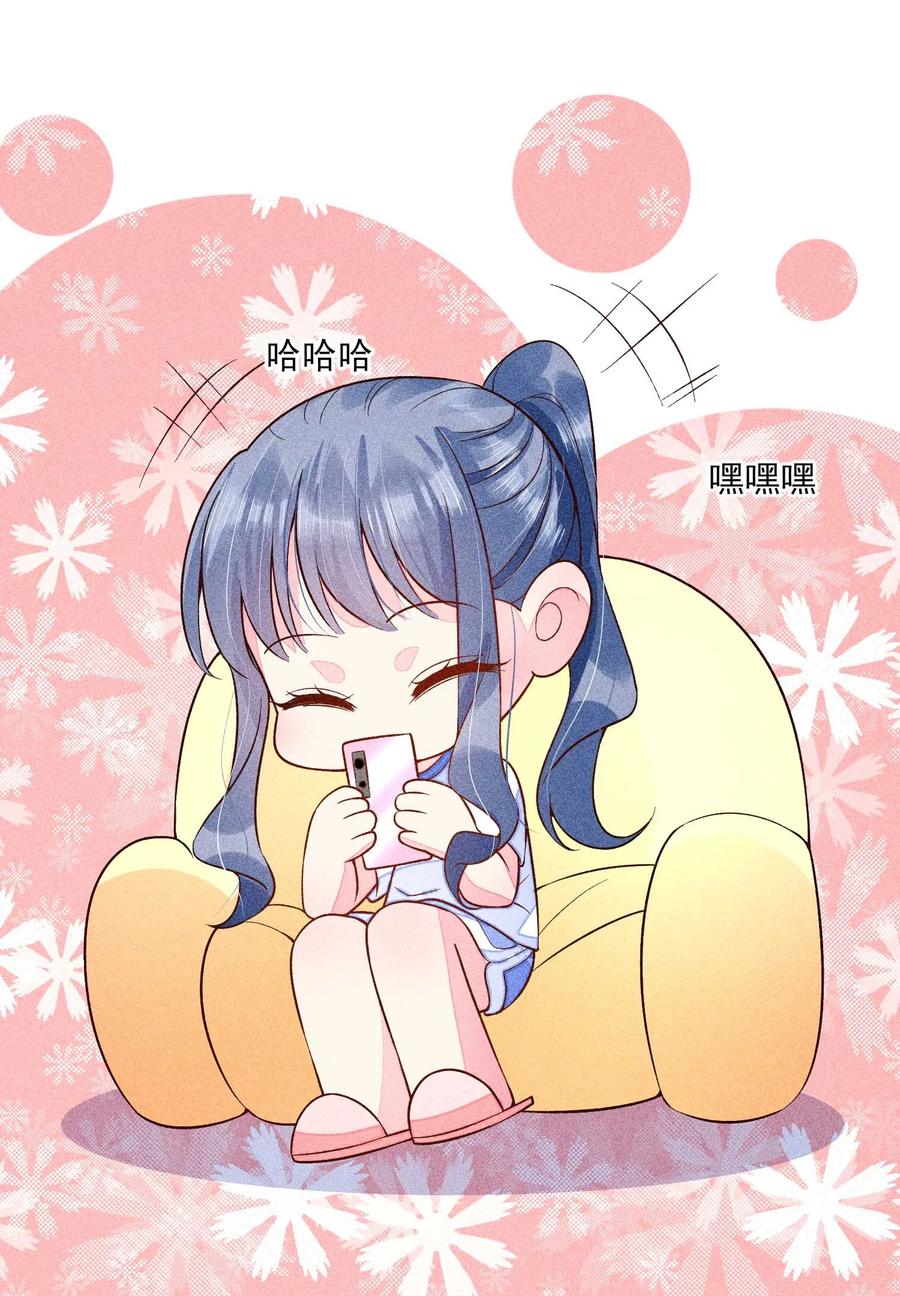 我养成了一个病弱皇子 083 阿妈爱崽崽一辈子！ 第44页