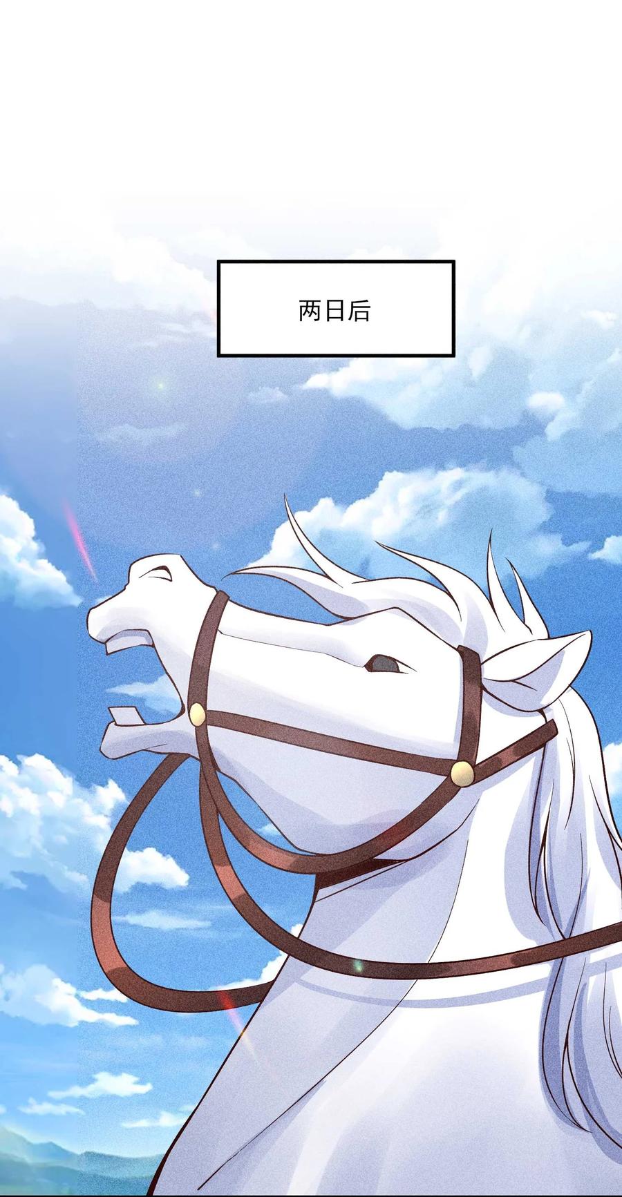 我养成了一个病弱皇子 084 翩翩少年 第51页