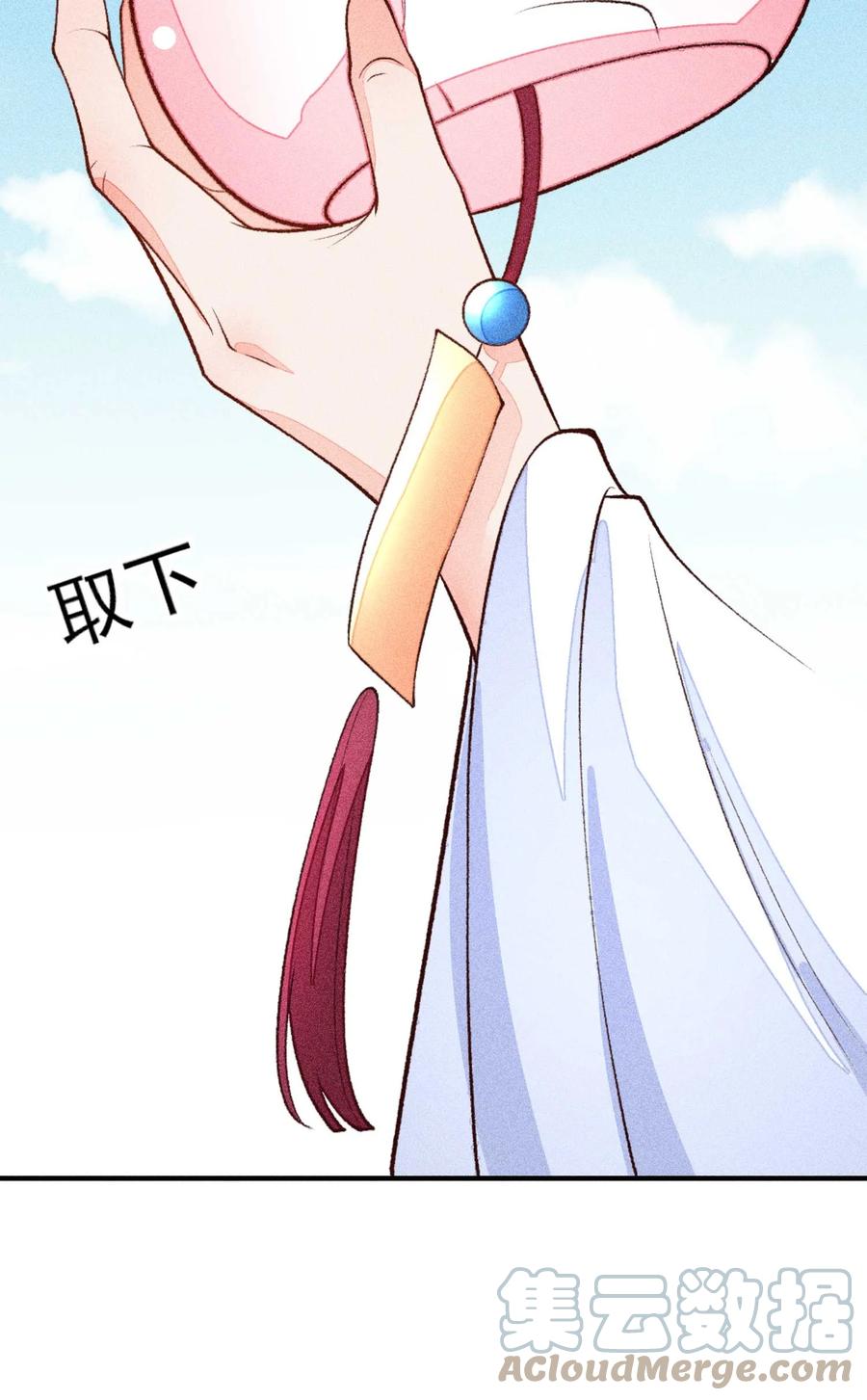 我养成了一个病弱皇子 084 翩翩少年 第13页
