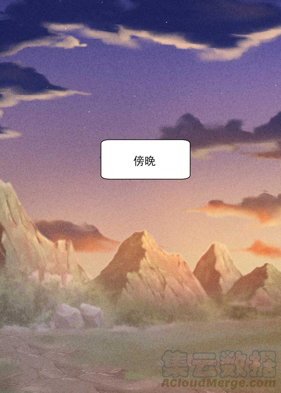 我养成了一个病弱皇子 085 便已十分幸运 第3页