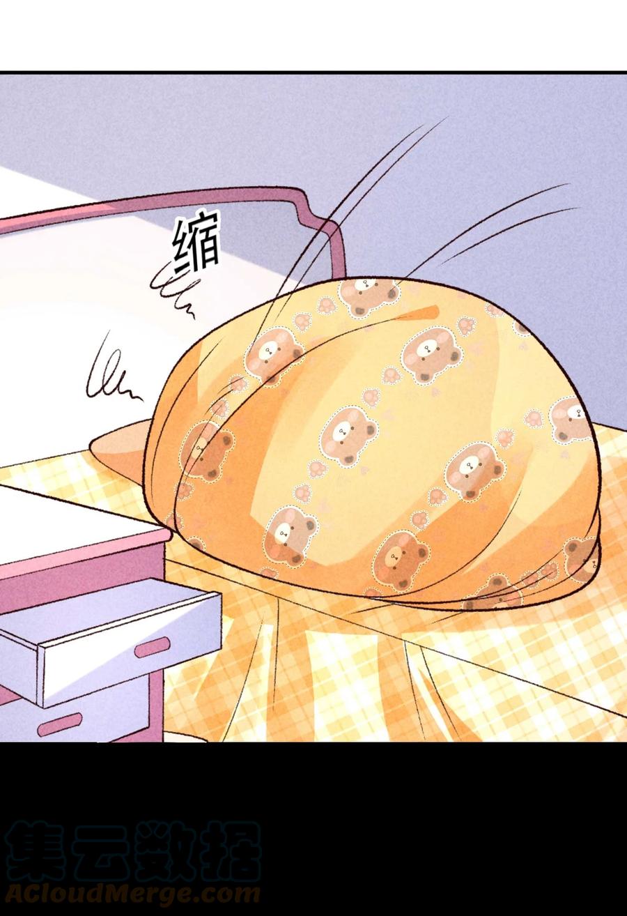 我养成了一个病弱皇子 085 便已十分幸运 第23页