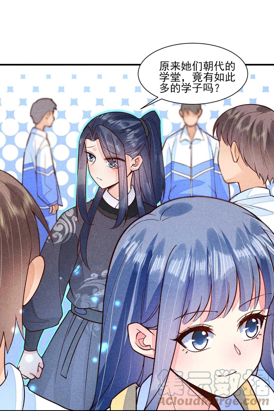 我养成了一个病弱皇子 086 倒霉蛋宿溪 第49页