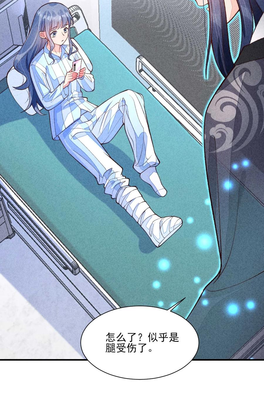 我养成了一个病弱皇子 086 倒霉蛋宿溪 第20页