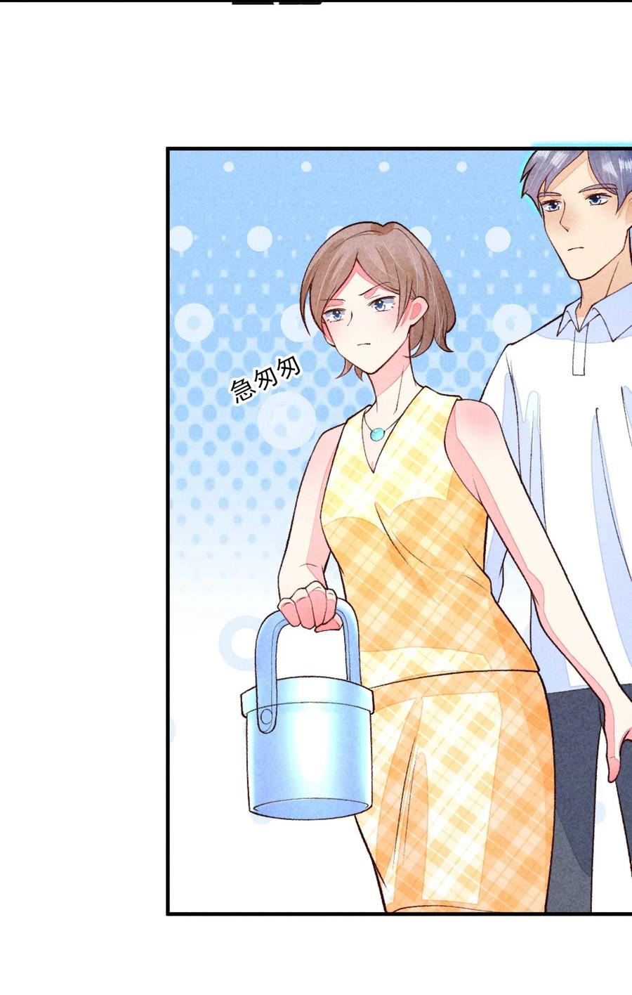 我养成了一个病弱皇子 086 倒霉蛋宿溪 第15页