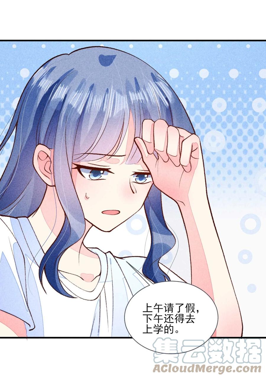 我养成了一个病弱皇子 087 救驾 第16页