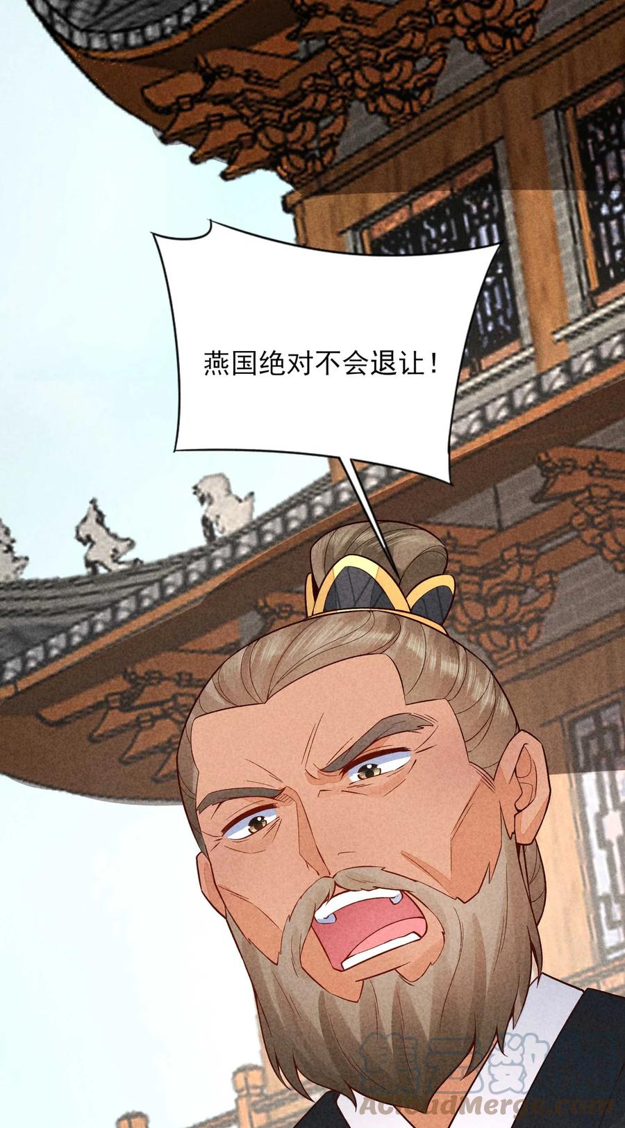 我养成了一个病弱皇子 088 大战 第46页