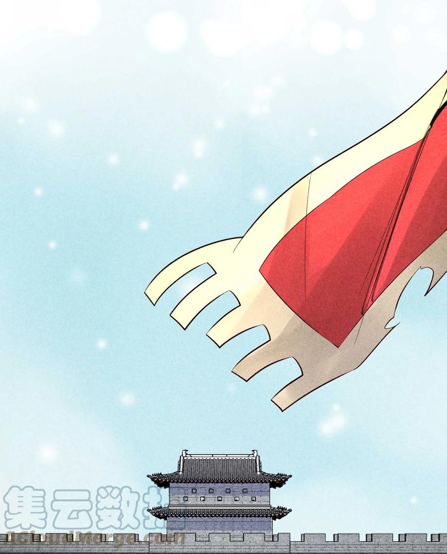 我养成了一个病弱皇子 088 大战 第52页