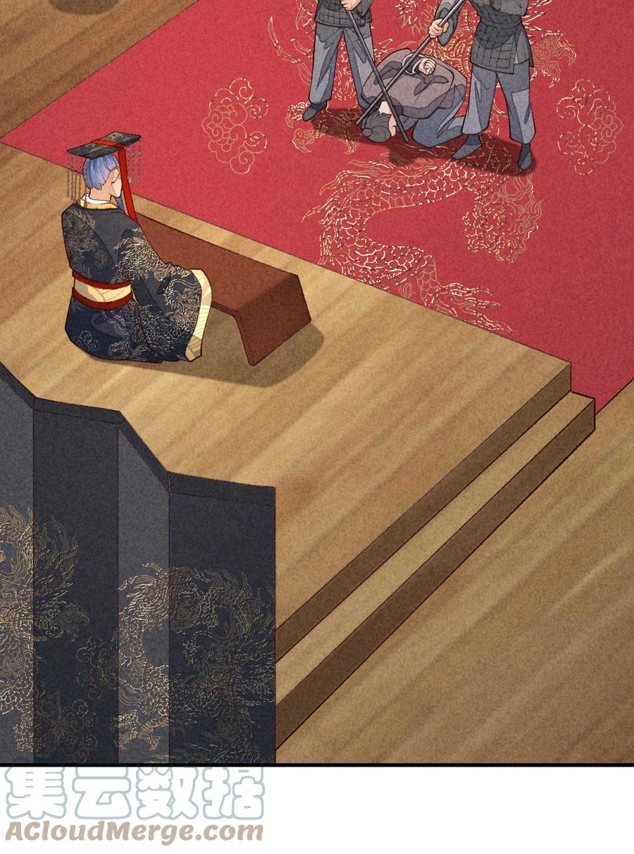 我养成了一个病弱皇子 088 大战 第7页