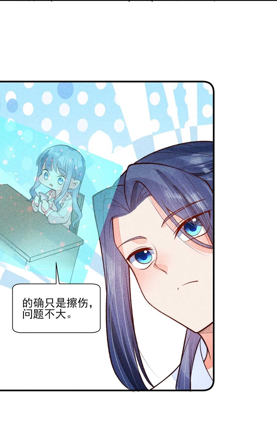 我养成了一个病弱皇子 090 崽崽的身材这么有料！ 第17页
