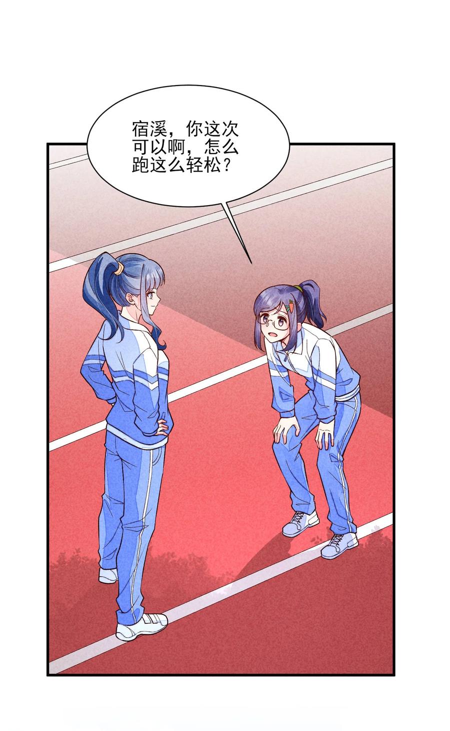 我养成了一个病弱皇子 092 崽崽变了 第54页