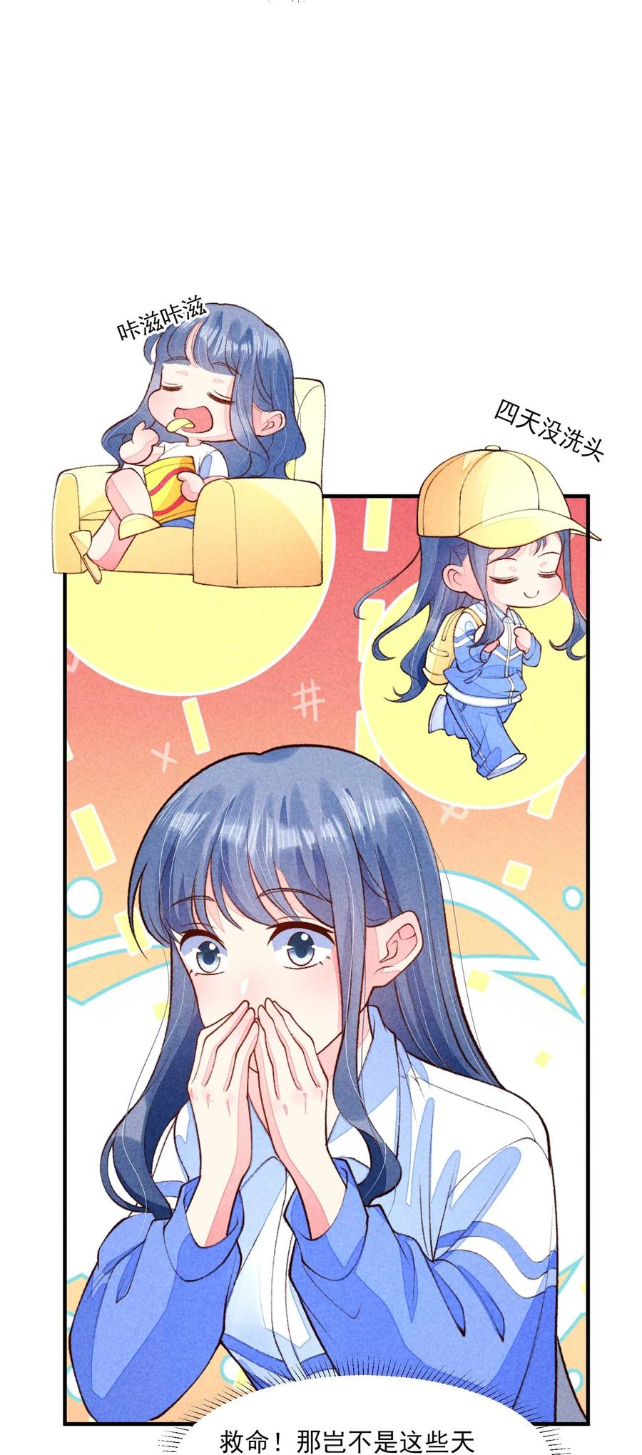 我养成了一个病弱皇子 093 崽崽开窍了？ 第8页