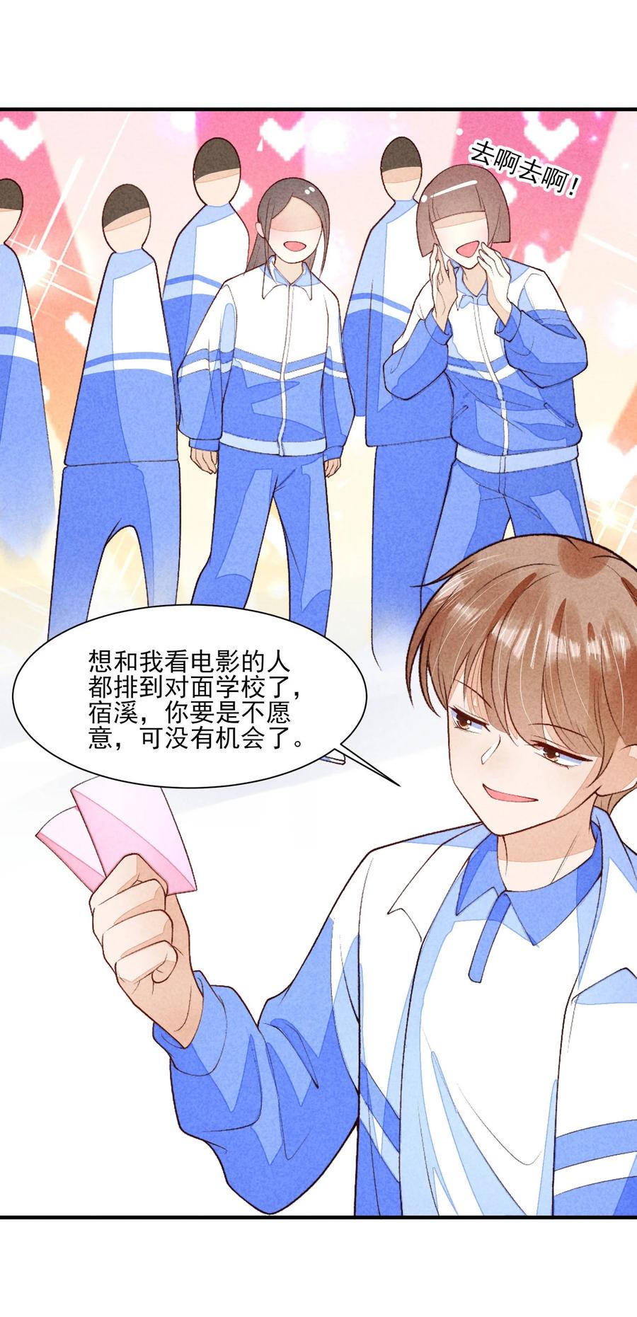 我养成了一个病弱皇子 094 崽也太会瞒了 第5页