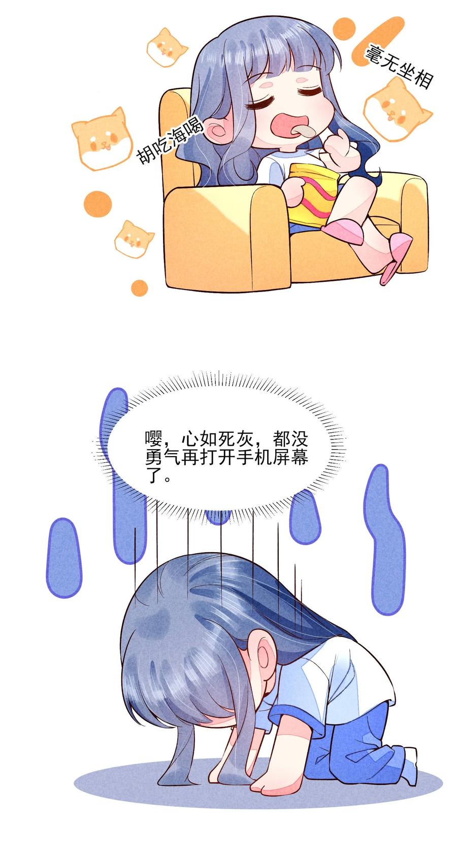 我养成了一个病弱皇子 094 崽也太会瞒了 第43页