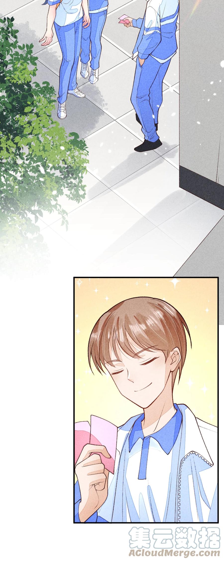 我养成了一个病弱皇子 094 崽也太会瞒了 第3页