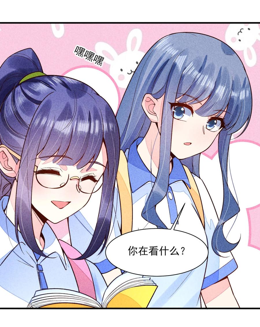 我养成了一个病弱皇子 094 崽也太会瞒了 第34页