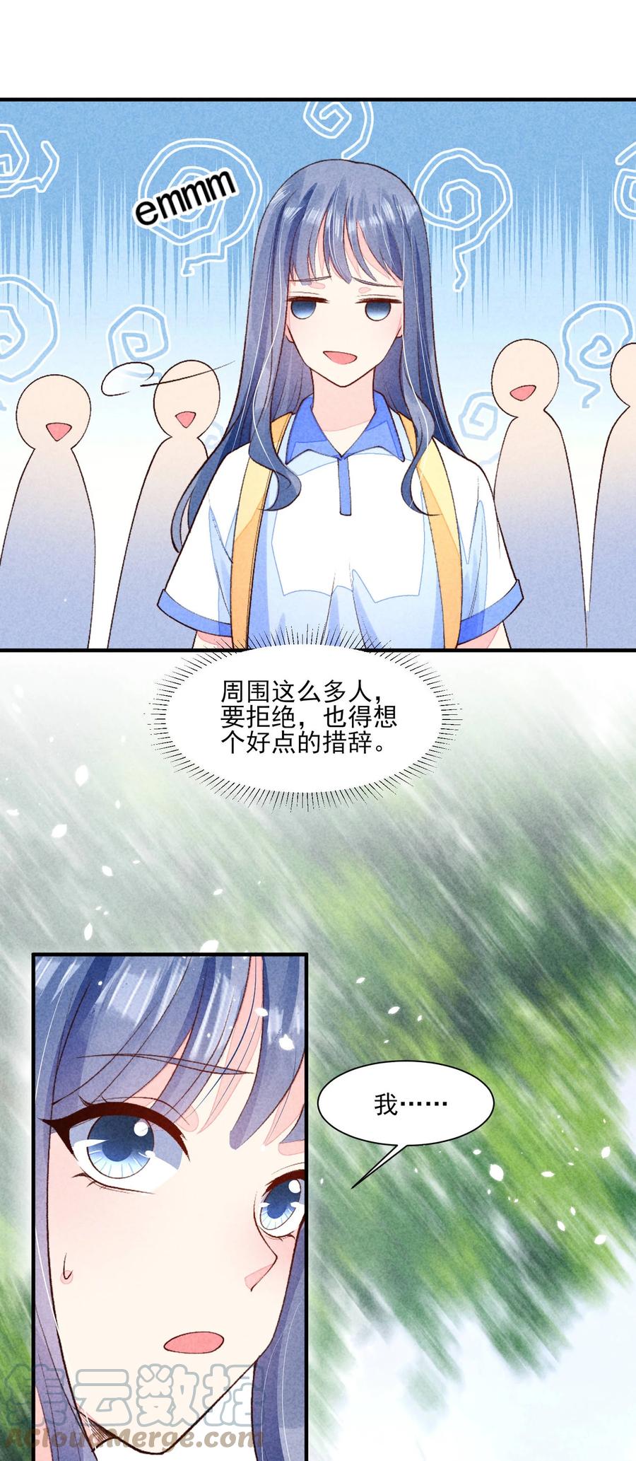 我养成了一个病弱皇子 094 崽也太会瞒了 第6页